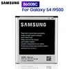 Samsung batería de repuesto Original B600BC B600BE para Samsung GALAXY S4 GT-I9505 I9508 I959 I9500 I9502 auténtico 2600 mAh ► Foto 1/6