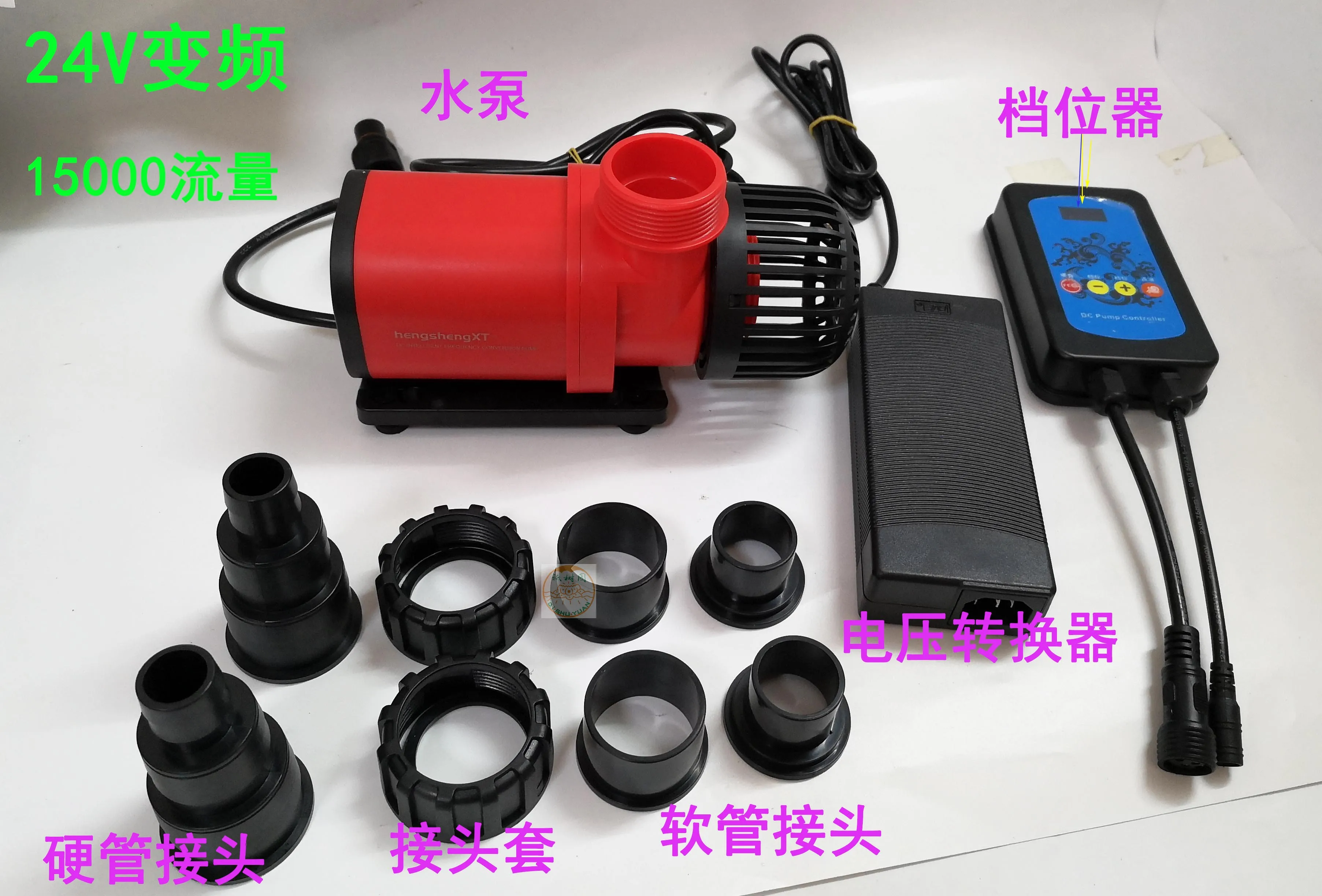 Aquarium fish pond garden landscape fountain pump rockery submersible pump amphibious circulation frequency conversion