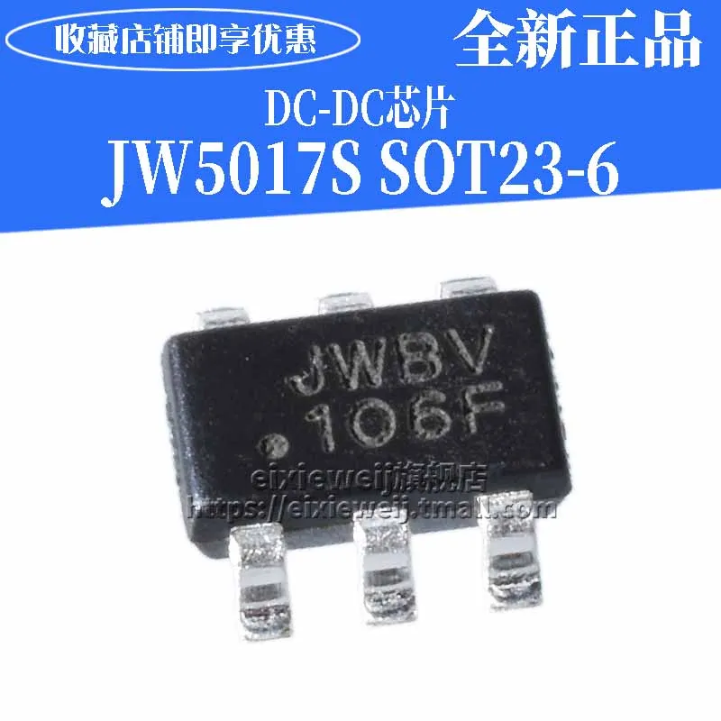 10 шт./лот JW5017S JWBV SOT-23-6 Новый оригинал в наличии  Обустройство