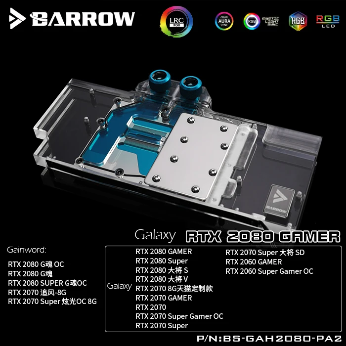 Водяной кулер Barrow GPU для Galaxy RTX 2080/2070/2060 Super GAMER Card Water Block Gainword 2080 OC BS GAH2080