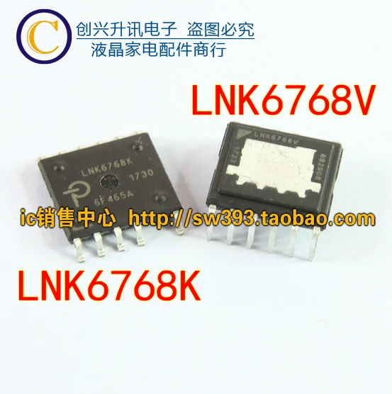 2 шт./LNK6768V LNK6768K