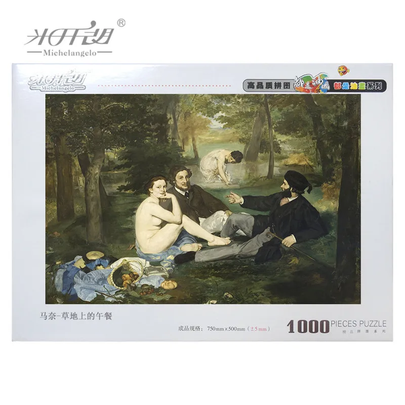 JP0240 马奈-草地上的午餐 (3)