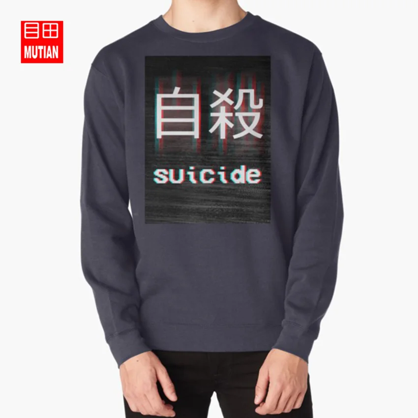 Японские толстовки с капюшоном для самоубийц, толстовки с капюшоном для самоубийц tumblr, японские vhs sadboys, грустные парни - Цвет: navy-sweatshirt
