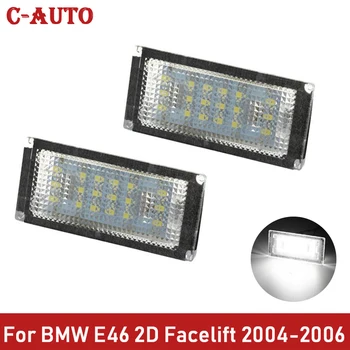 

C-Auto 1 pair Car License Number Plate Light Trunk LED License Plate Light For BMW E46 2D Facelift 2004-2006 Tool Replacement