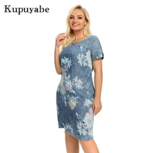 KUPUYABE – robe d'été en coton tissé pour femmes, grande taille, Slim, imprimé, manches courtes