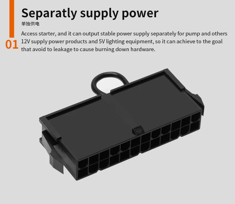 Barrow PC water cooling 24pin power starter for 12V 5V pump lighting started without the main board GJQD-24 V2 Barrow PC water cooling 24pin power starter for 12V 5V pump lighting started without the main board GJQD-24 V2