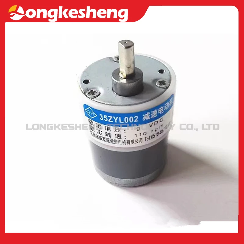 Geared Motor 35ZYL002 35ZYC-01 9V 110RPM High Precision Low Noise DC