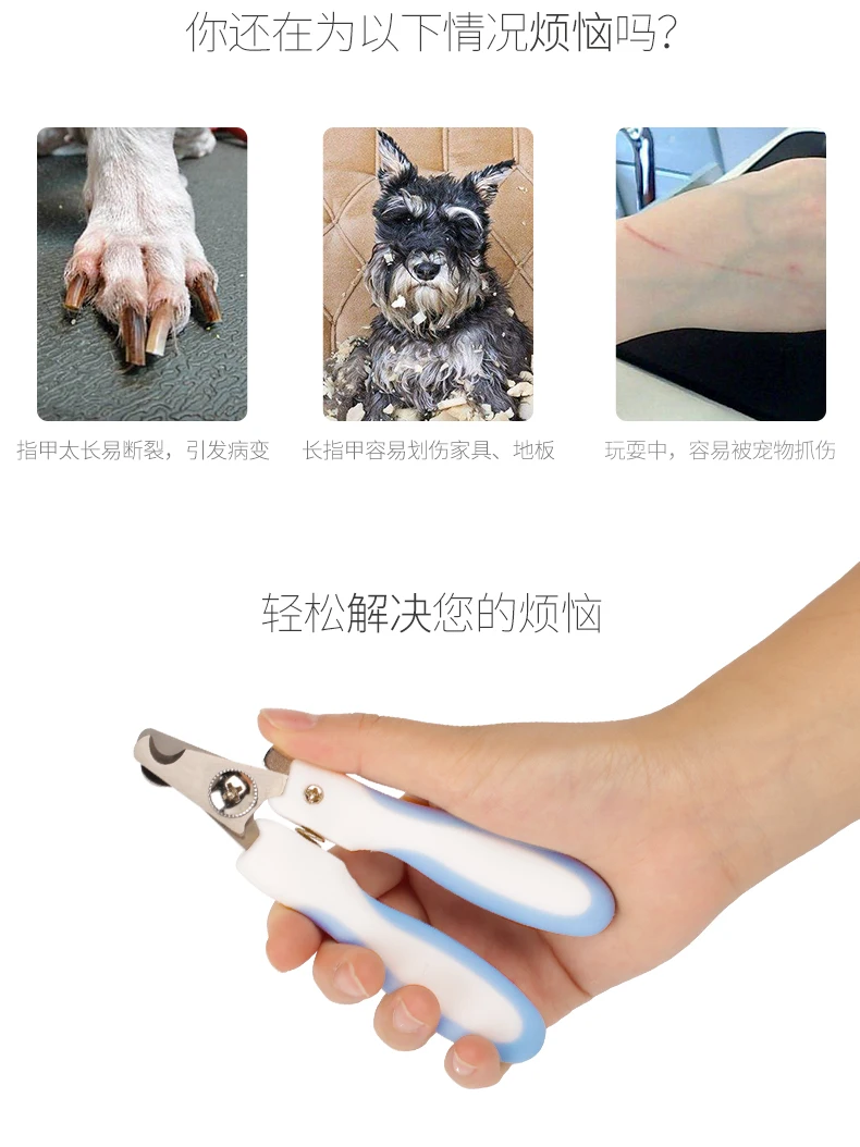 Xiaomi Youpin профессиональная машинка для стрижки ногтей, кошек, собак, ножницы для стрижки из нержавеющей стали, ножницы для стрижки домашних животных