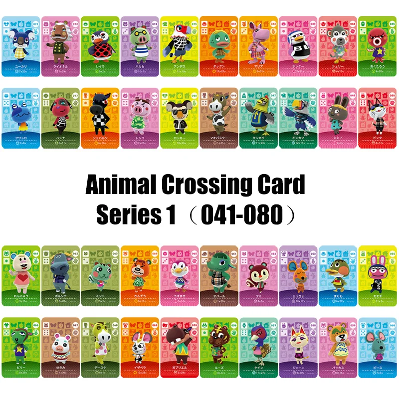 

Series1 (041-080) Animal Crossing Card Amiibo locks nfc Card Work for NS Games