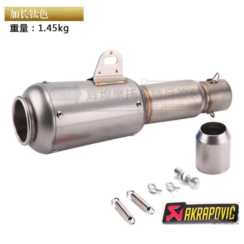 51 мм AKRAPOVIC выхлопная труба мотоцикла Модифицированная Спортивная Автомобильная звуковая R15/25 R1/3 FZ1MT07 Z750 Z800 R6 титановая выхлопная труба - Цвет: B