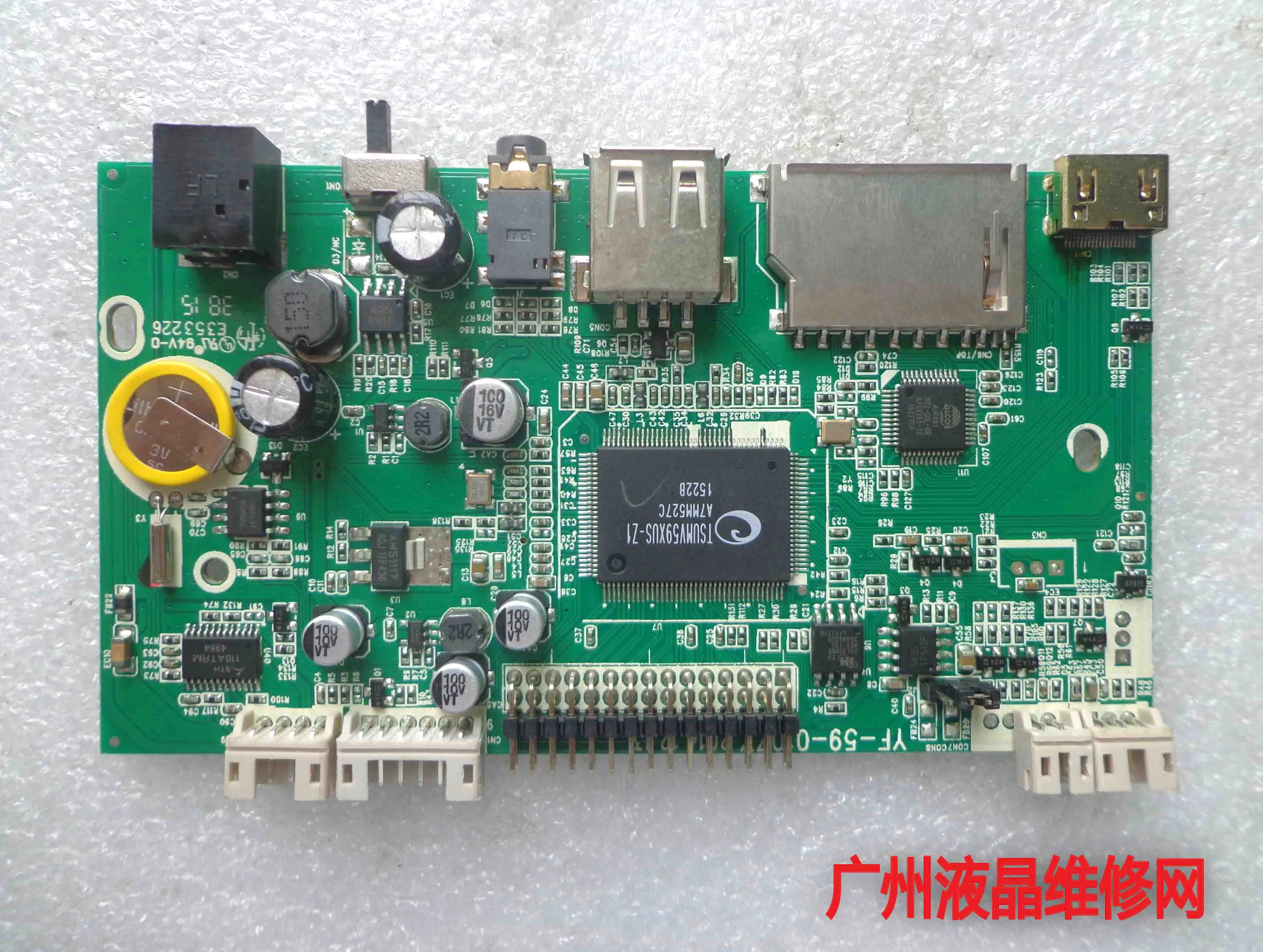 1366*768 do Adaptador da Movimentação do Jogo da Máquina de Propaganda Original Desmontar Placa Yf-59-010zy E353226 - Imagem 3