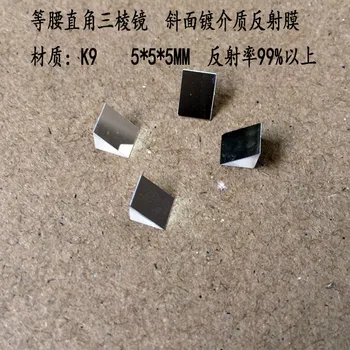 

Optical Glass K9 Right Angle Prism 5X5 X 5MM External Reflection Small Prism 90-Degree Total Reflection Detection Prism