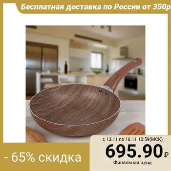 

Deep frying pan Kantry, 22 cm