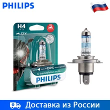 Philips 1 шт H4 35Вт 12В X-tremeVision Moto Дальний свет Ближний свет автомобильные фары Лампа галоида белый яркий свет