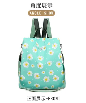 

2020 Summer New Women Backpack Anti-Theft Backpack Female Printing Daisy Casual Travel bag waterproof Oxford flower designer bag