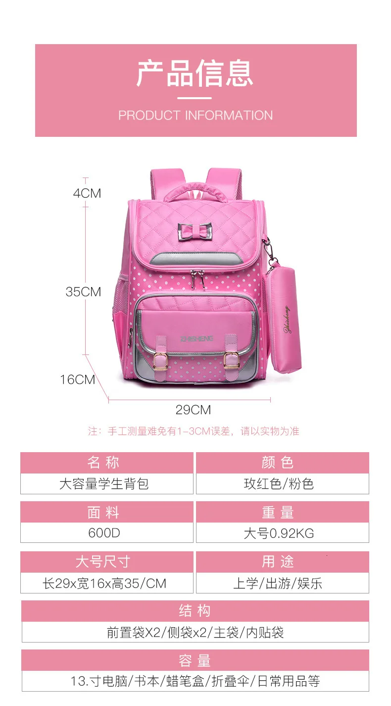 Mochilas Школьные сумки, детские школьные сумки для девочек, ортопедический рюкзак, Детская сумка для книг, школьные сумки для девочек, ранец