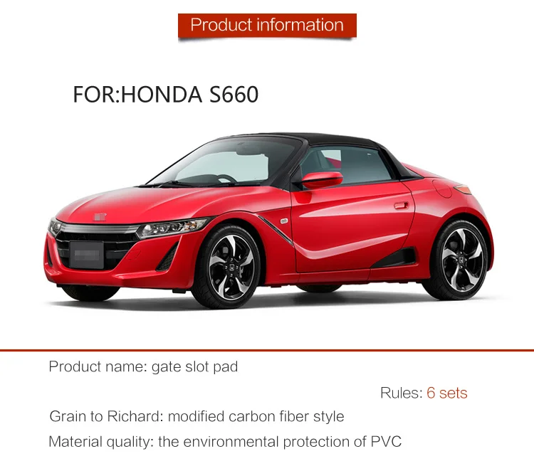 Анти-грязный коврик для HONDA S660 дверной паз ворота слот подставка Противоскользящий коврик автомобильный интерьер гелевая накладка резиновый коврик