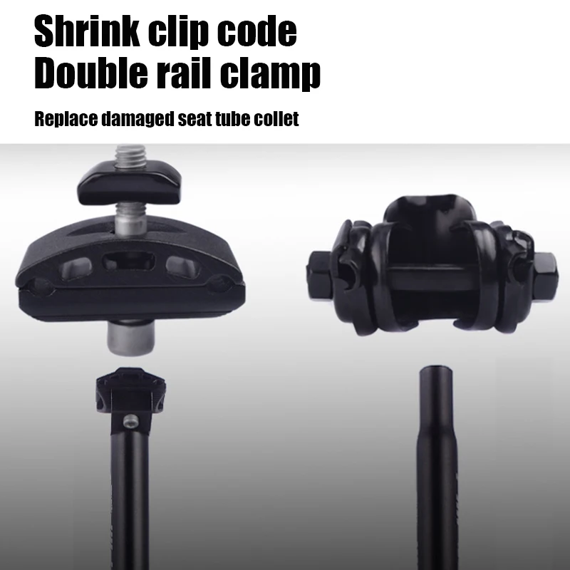 bike saddle clamp