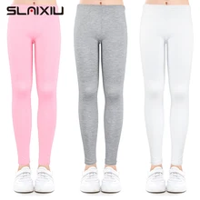 Яркие однотонные леггинсы для девочек узкие брюки для маленьких девочек обтягивающие леггинсы из вискозы одежда для детей от 2 до 13 лет, детская одежда