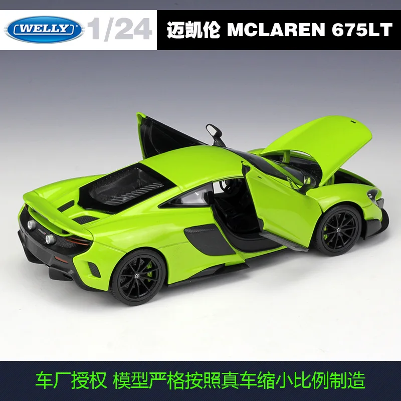 Непромокаемая обувь; оригинальные, фабричные, по цене производителя, 1: 24 McLaren 675LT спортивная модель автомобиля брелок для автомобильных ключей, модель украшения