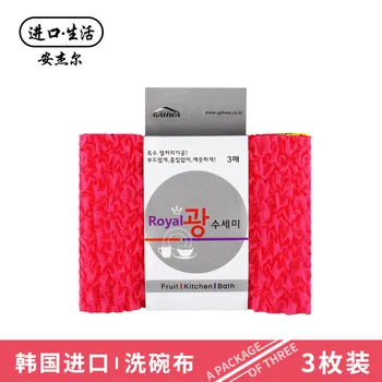 

South Korea Bowl Brush Towel 3 PCs Does Not Damage Pot Decontamination Wash Dishes Fruit and Vegetable Washing Import Household