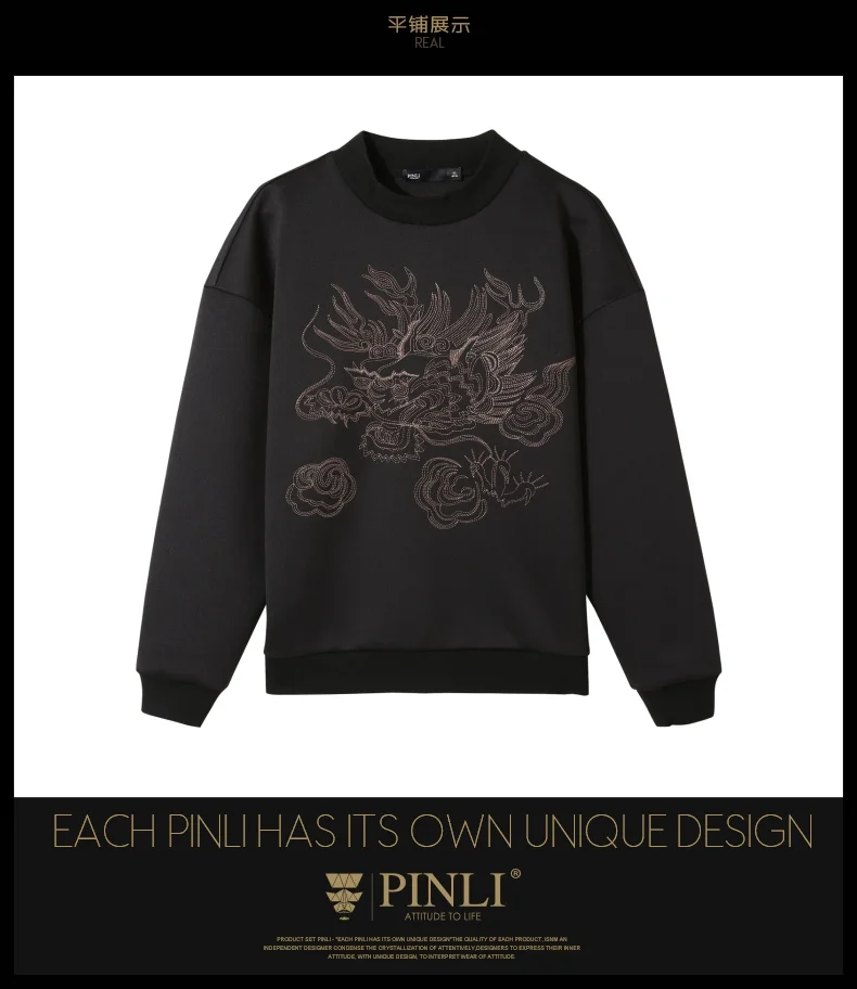 Moletom Новое поступление, полный No Twenty One Pilots Linkin Park Pinli осень, новая мужская одежда с китайским стилем чехол с вышивкой
