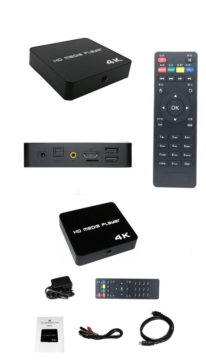 Cheap Reprodutor de HDD
