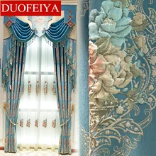 

European-style High-end Exquisite Jacquard Curtains Luxury Atmosphere Villa Curtain for Living Room Bedroom