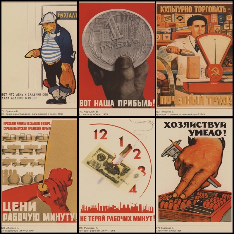 Купите три чтобы отправить один ленинистский постер мировая война национальная
