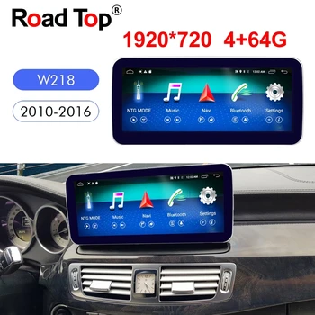 

10.25" Android 10 Octa 8-Core 4G+64G Navigation display for Benz CLS Class 2010-2012 touch screen GPS multimedia player