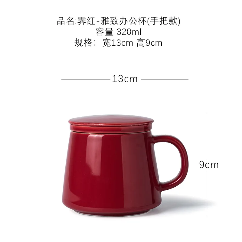 Фарфоровая посуда для напитков чайная кружка кофейная чашка tazas caneca tasse a cafe taza кафе фильтрованная чайная чашка керамическая кружка чашки и кружки