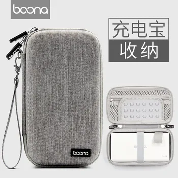 

Anti-pressure applicable to Romans Xiaomi charging treasure storage bag Seagate WD2.5 "mobile hard disk protection box