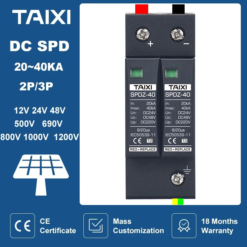 Photovoltaic DC SPD 2P/3P DC12V 24V 48V 500V 690V  800V 1000V 20KA~40KA  Surge Protector Protective Device Lightning Protection