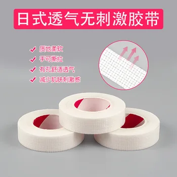 

Graft Eyelashes Isolation Adhesive Tape Fixed up and down Eyelashes Separation Bandage Nonwoven Fabric Breathable Beauty Eyelash