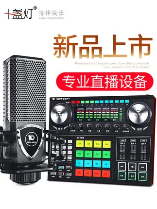 

Bluetooth Sound Card USB Headset Microphone Webcast Live Sound Card Interface External 20 Sound Effects for Home Studio Stage G6