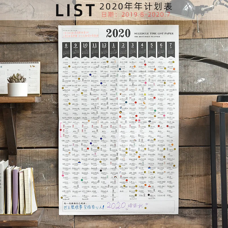 

2020 Planning Sheet 365 Day Punch The Clock Schedule Color Calendar Self-discipline Habit Formation School Office Stationery