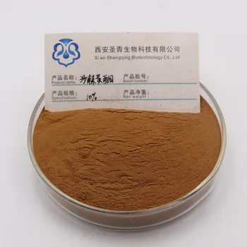 

CN Health Hippophae Rhamnoides Extract 10% Sea Buckthorn Flavone Raw Material 100G Hippophae Rhamnoides Extract Powder