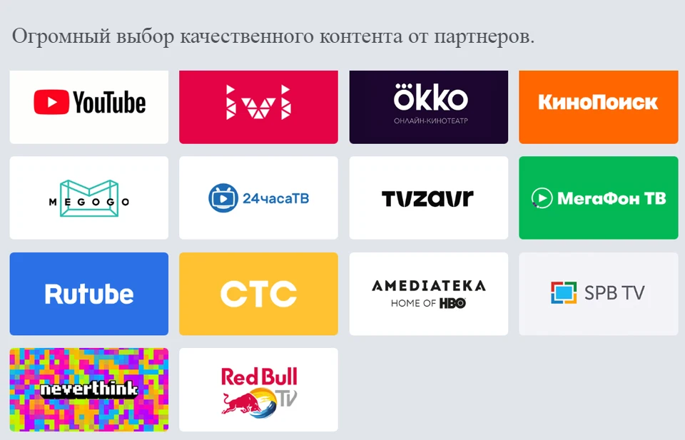 电视4S-43详情俄语_08