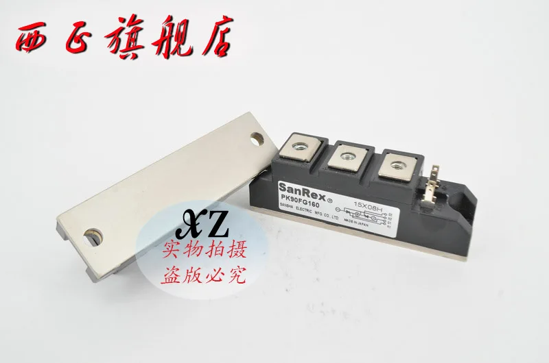 

PE90FG160 genuine. SCR module . Spot--XZQJD