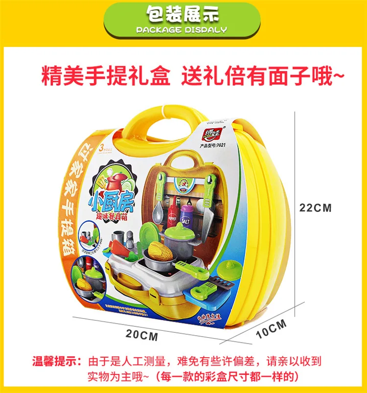 Детская одежда модель Набор доктора инструмент для посуды одеваются игровой домик игрушки Портативный шоу на yi стул