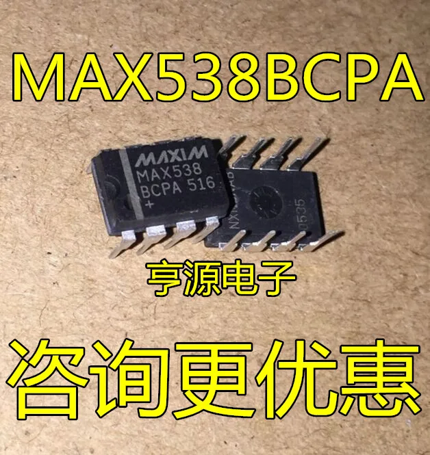 3 шт. MAX538BCPA da конвертер MAX538 DIP 538-8 новая гарантия качества