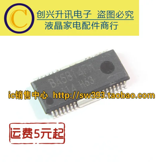 Оригинальный BA5814FM|Индукторы| |