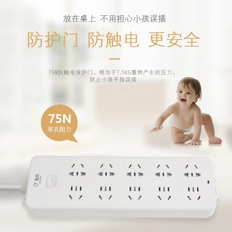 

Xin Chao Xc-009 Socket Genuine Product Power Strip with a Line of Household Power Supply Patch Board Power Strip