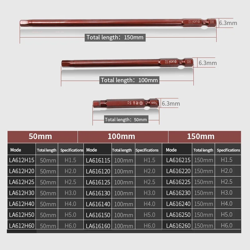 Шестигранные биты LAOA Electric S2 1 шт. насадка H1.5/2/2 5/3/4/5/6 мм длина 50/100/150 магнитная