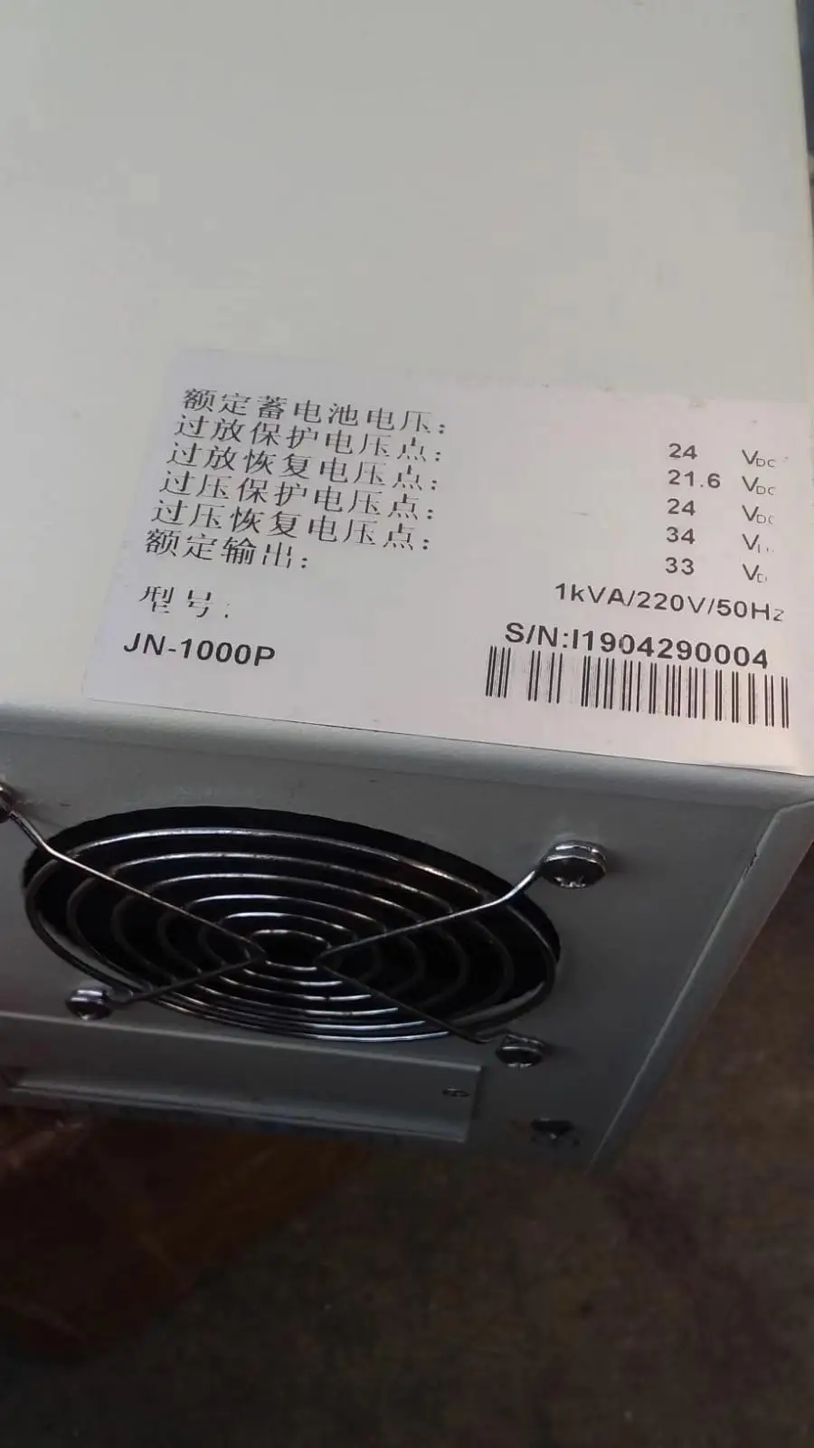 微信图片_20191004121444