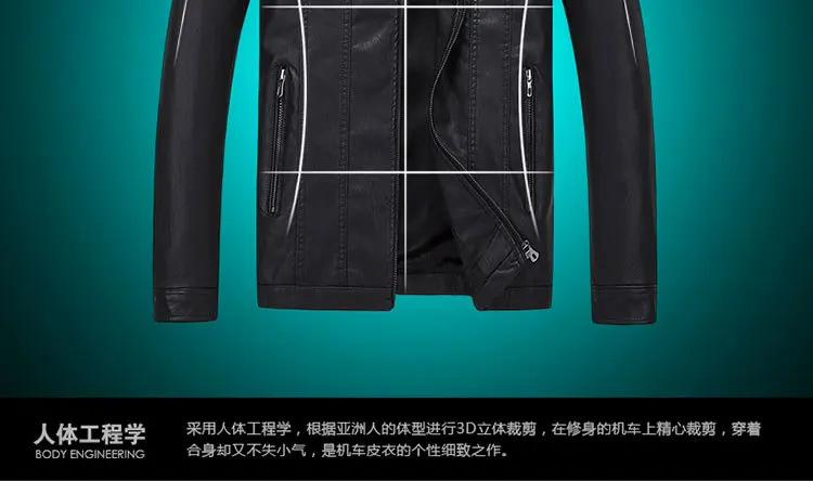 Fall And Winter Clothes Men's Stand Collar Europe And America Leather Coat Slim Fit Short Pu Locomotive Leather Jacket Large Siz
