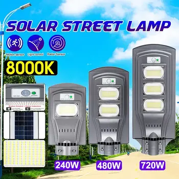

240W 480W 720W LED Solar Street Light Waterproof IP65 Solar Campus Lamp Outdoor Lighting for Walkway and Pathway