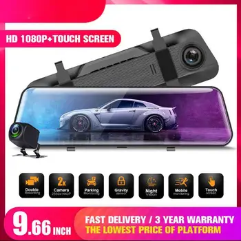 

Dash Cam Rear View Night Vision Driving Recorder DVR 9.66 Inch 2K Rearview Mirror Loop Recording Car Video Camera