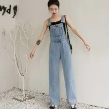 Женские брюки летние новые корейские свободные старение высокая талия широкие ноги джинсовые нагрудники Женские однотонные повседневные дикие длинные синие джинсы