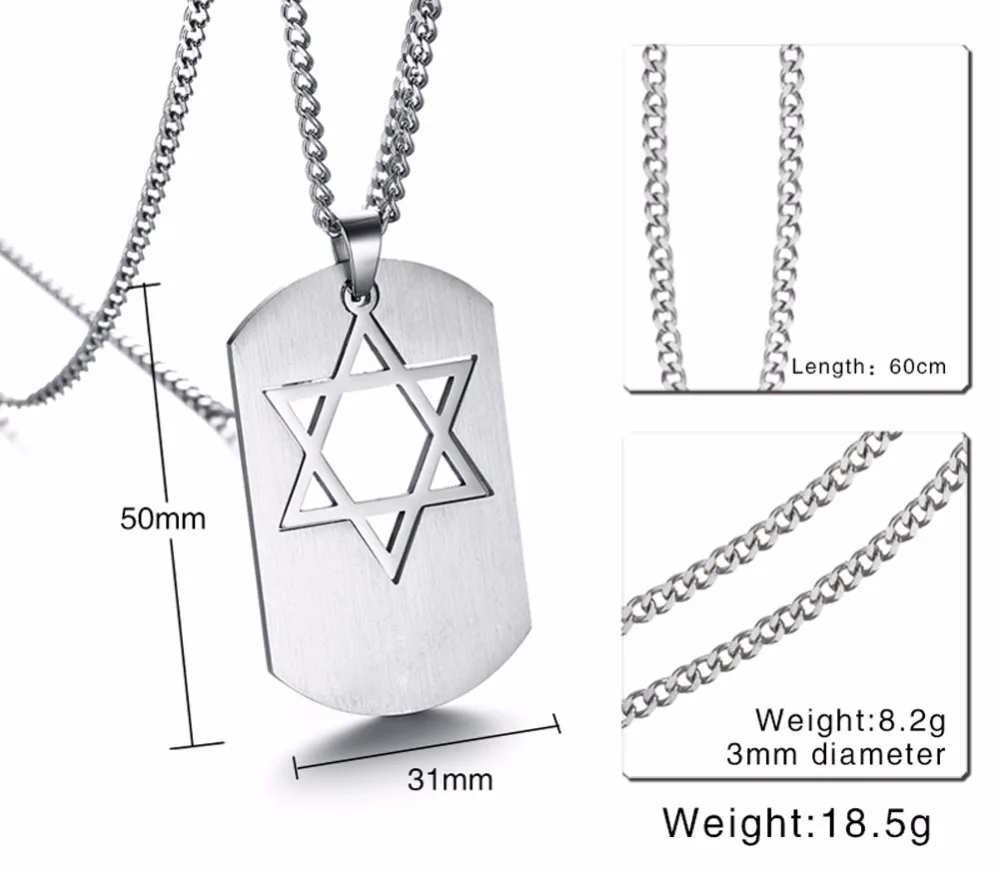 Israel Symbol Star of David Dog Tag Pendant Necklace for Men Jewelry silver 13